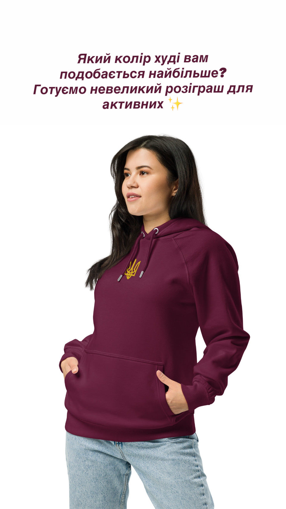 UKRAINIAN COLLECTION