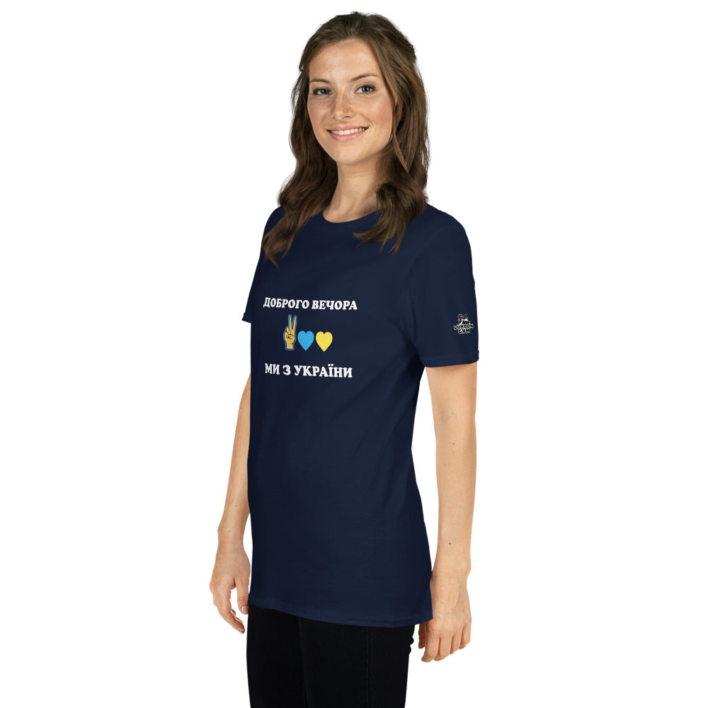 Women Basic Softstile T-Shirt with a pastriotic Ukrainian slogan
