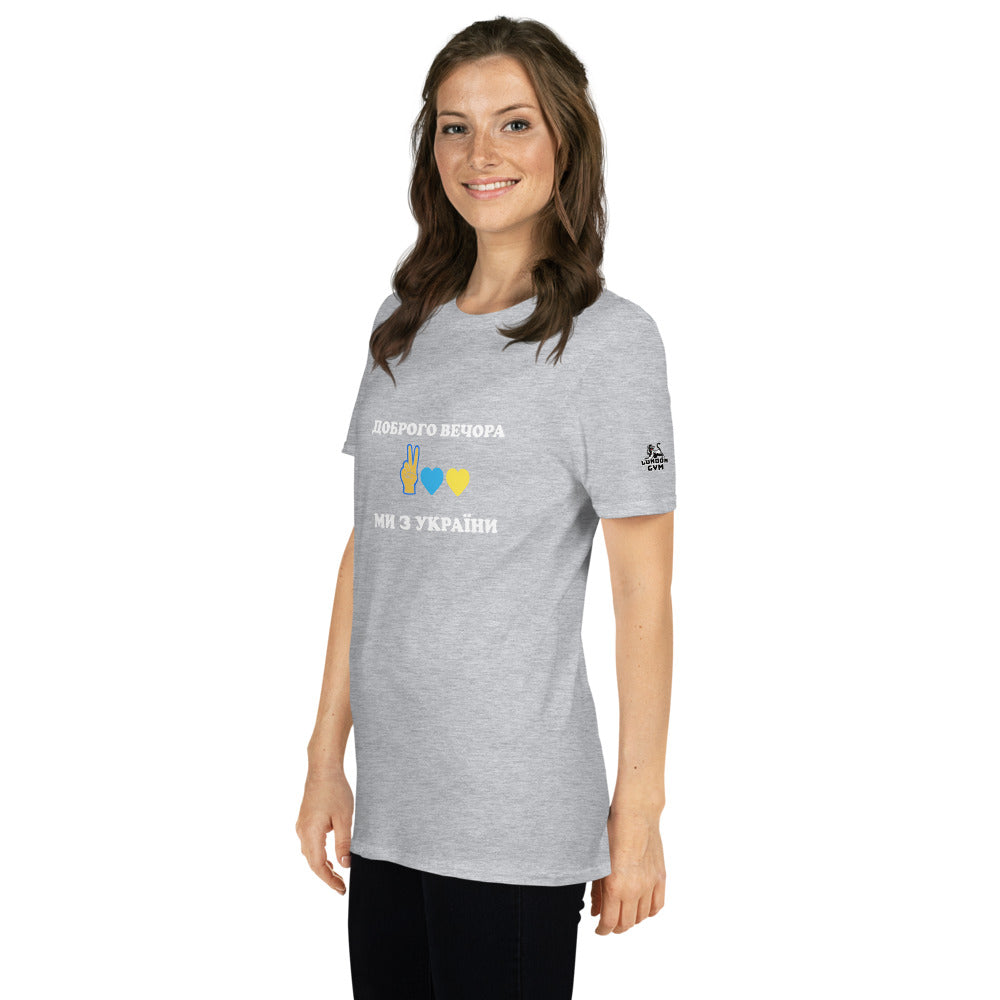 Women Basic Softstile T-Shirt with a pastriotic Ukrainian slogan